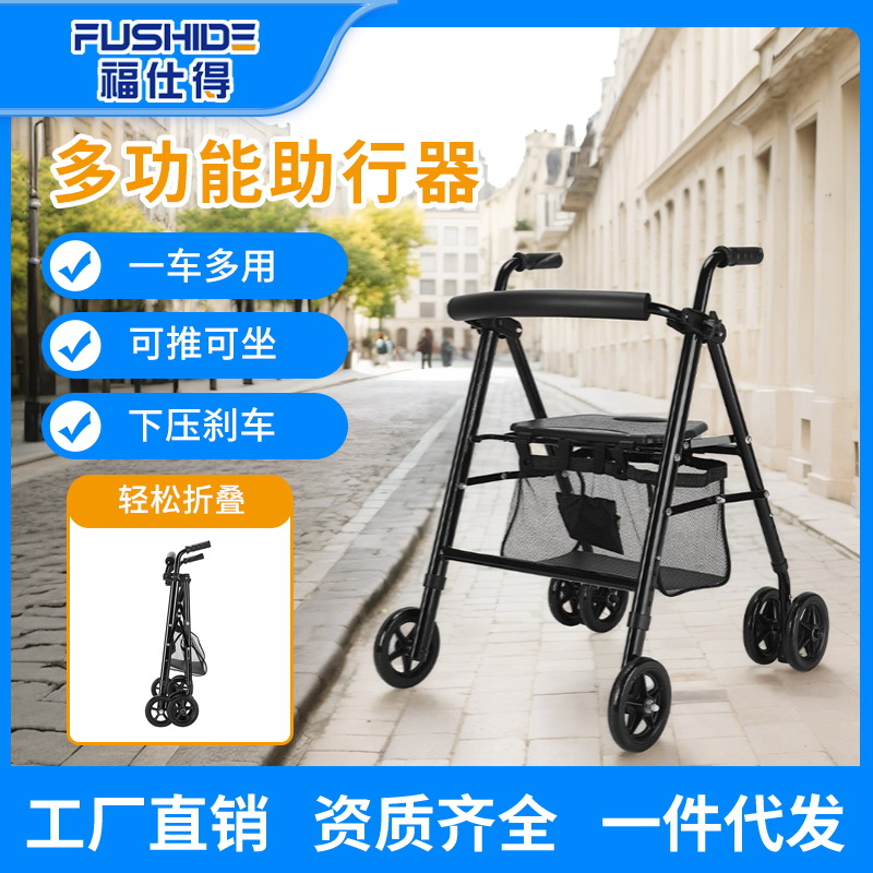 Ancianos ayuda para caminar carro portátil plegable multifuncional de cuatro ruedas ayuda para caminar