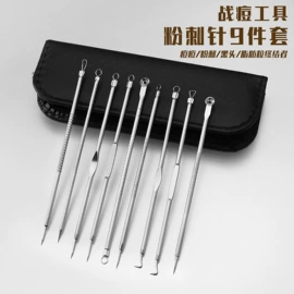 粉刺针黑头夹;指甲剪/钳/刀;美甲工具套装
