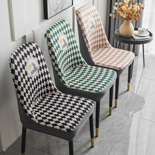 弧形餐桌椅子套罩椅套家用餐椅通用凳子套桌椅套座椅套一件代发
