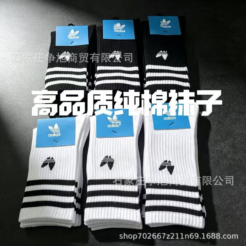 Adidas Clover Socks, all-season, towel-soled, thickened, sports short and high-cut, solid color running training socks Adidas Clover Socks, all-season, towel-soled, thickened, sports short and high-cut, solid color running training socks
