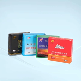 电工胶带;导线管及接头;绝缘带