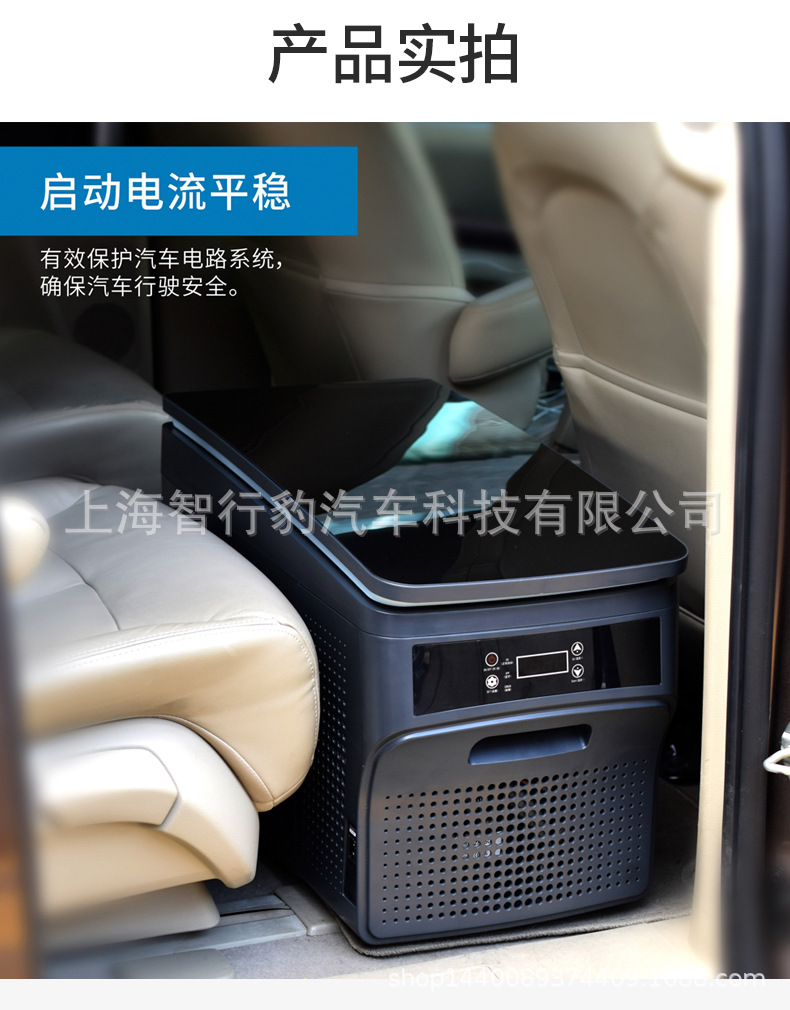 Qi Xuan compressor car refrigerator refrigeration car business car home dual-use 12v24v small freezing refrigerator