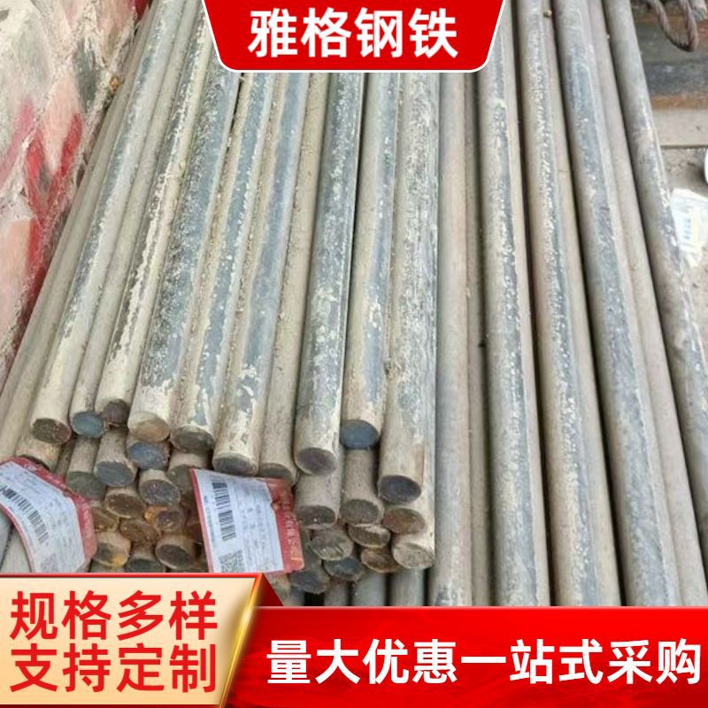 圆钢，钢棒，普圆，碳圆，圆钢切割，HPB300圆钢，45#镀锌圆钢
