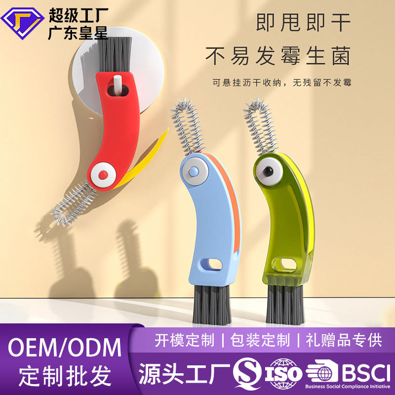 3 대 1 컵 커버 브러시 보온병 컵 커버 컵 갭 홈 청소 유물 다기능 컵 브러시 우유 병 청소 브러시