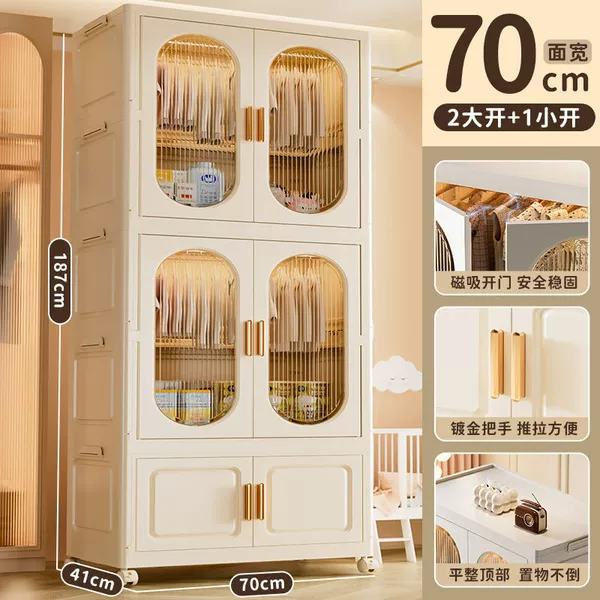 70.1 Facial width-1 layer folding box+2 layer hanging wardrobe