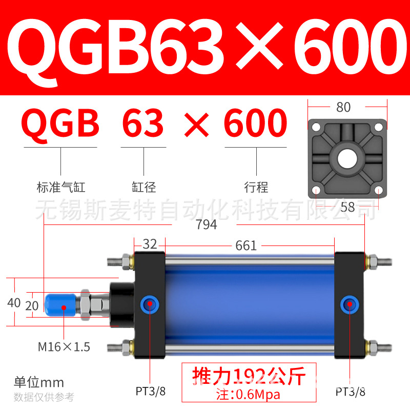 ֱQGB 125X100160X200׾׼ɵ