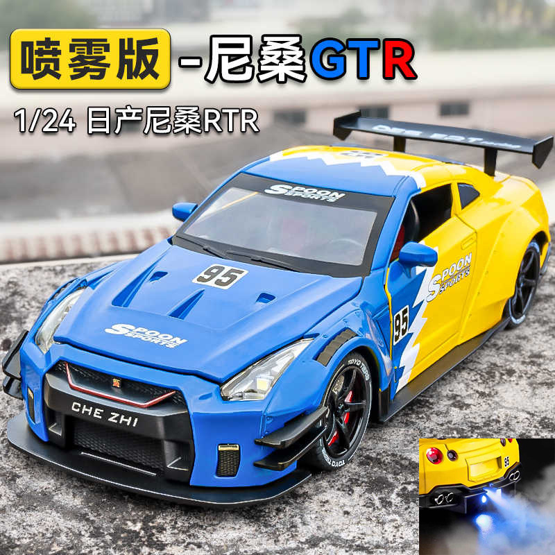 1:24 Scale Diecast Gtr Track Version Spray Alloy Car Model Simulation Sports Car Ornament Children's Toy Wholesale