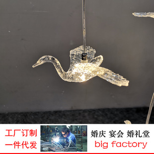 Yiren Hui Ten Little Swan Road Dimension Deamense Peget украшение свадебные барфы сцены отель Meichen Factory Direct Sales