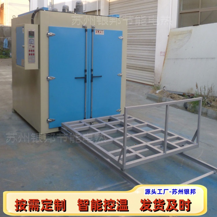 矿用维修电机专用烤箱 电机线圈加热烘箱 300℃高温电机维修烘箱