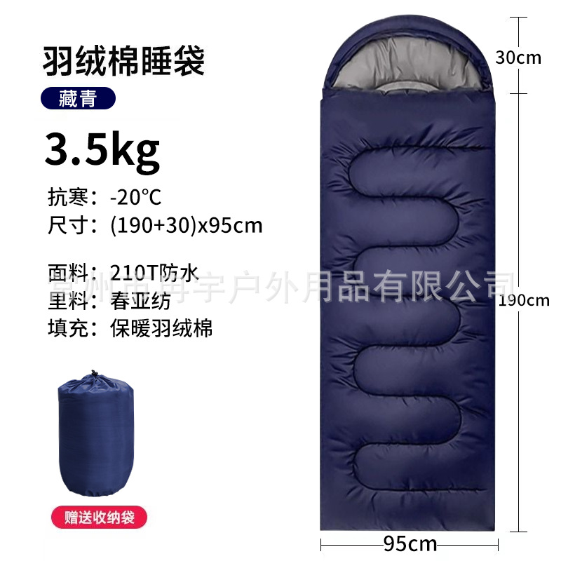 Saco de dormir de 3 kg frío - 20 grados de invierno adultos campamento al aire libre adultos caliente almuerzo individual en el interior de cuatro estaciones