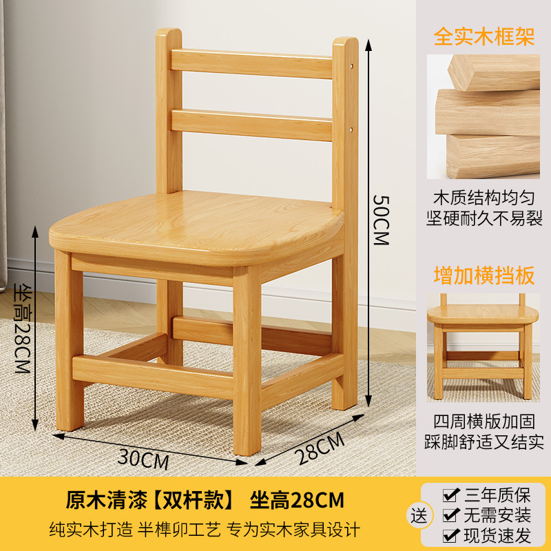 木の小さい腰掛けの家庭用の小さい椅子の幼稚園の背もたれの低い腰掛けの賃貸部屋の木の腰掛けの子供の木のベンチ|undefined
