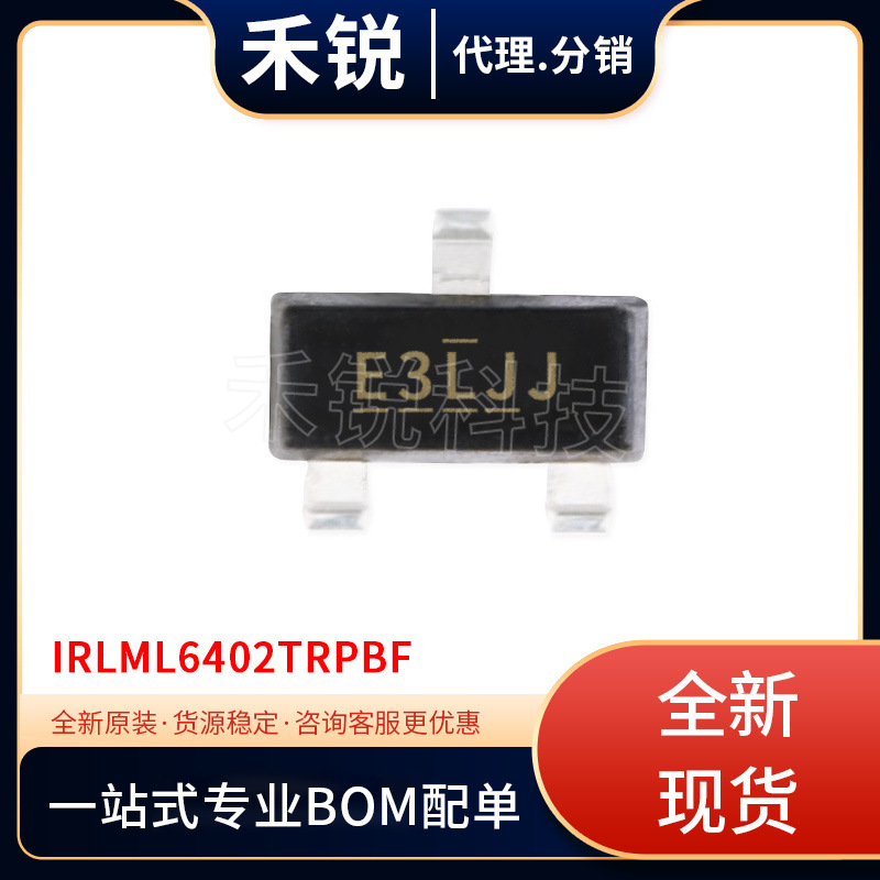 场效应管 全新原装AON7403  DFN(3x3) P沟道 耐压:30V 电流:11A