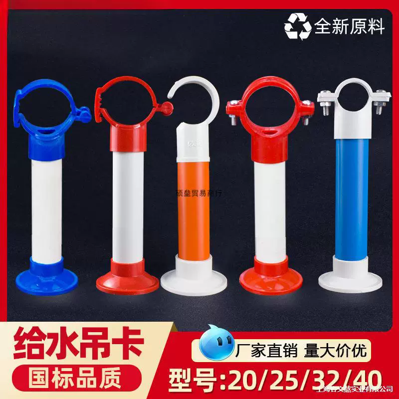 Подвесной зажим для подачи воды из ПВХ, регулируемый зажим для труб, основание ppr20, газовый пистолет, гвоздь, подходит для 25 32 40