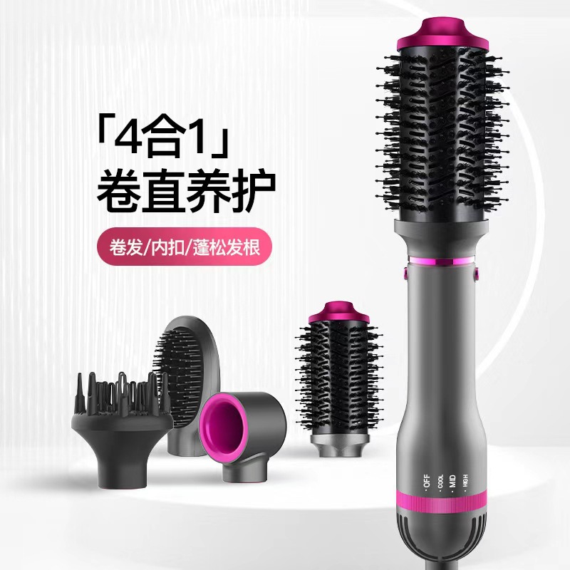 Multifunctional Head-Changing Hot Air Comb 4-in-1 Hair Straightening Comb Curling and Straightening Dual-Purpose Hair Dryer Comb High-Power Hair Salon Home Hair Dryer