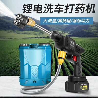 Portable car washer – Disinfection and Flower Watering Tool