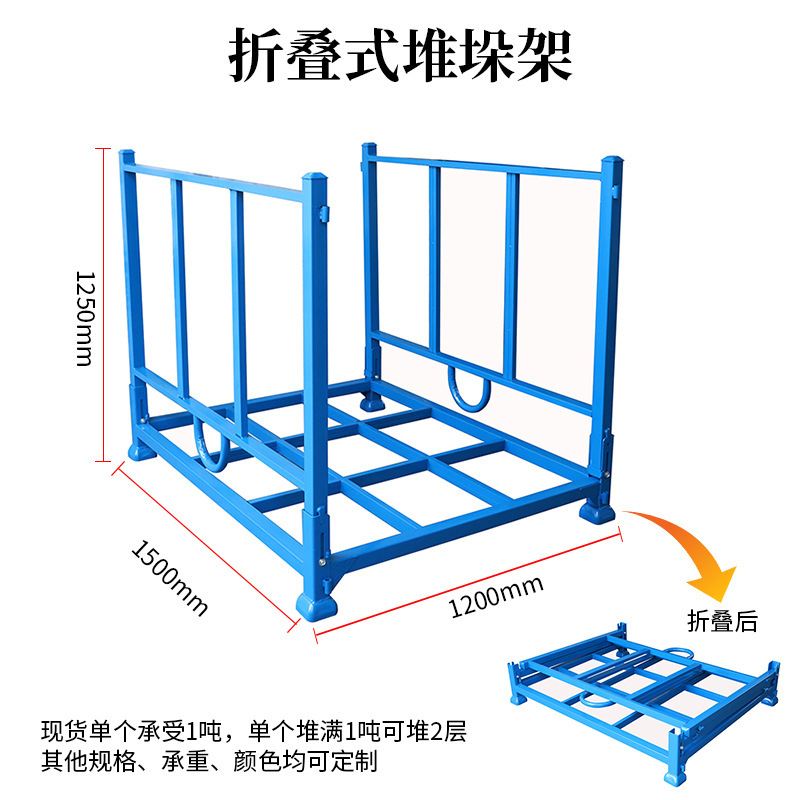 挿管折り畳み式布地スタッカラック車部品タイヤ材料スタッカラック重保管棚|undefined