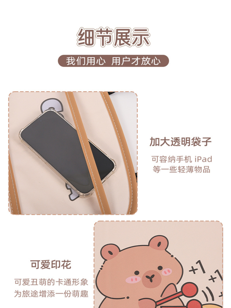 Car seat back anti-kick pad creative cartoon cute leather car anti-dirty anti-kick pad interior supplies