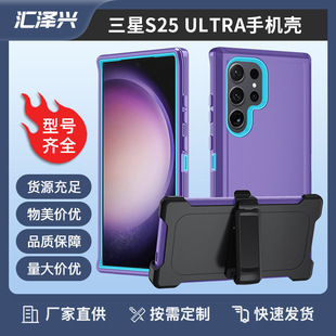 �¿��m�������S25 Ultra�C���������֙C����ˤ����һ���o��