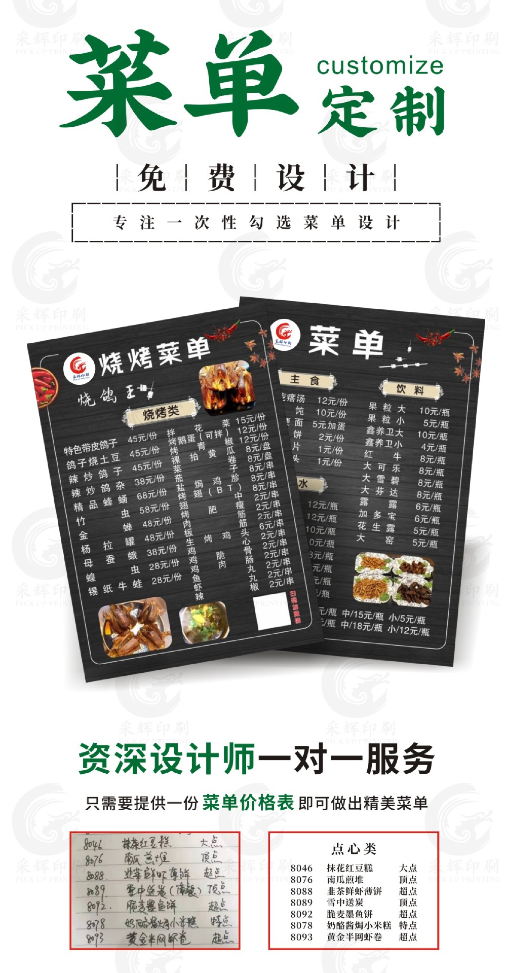 22微信图片_20230323123110