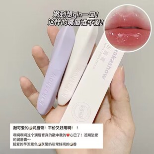 kakashow ~ lip balm essence moisturizing moisturizing hydrating fade lip lines lip base colorless light lip mask