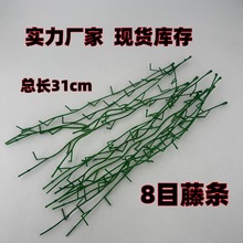 ������滨���8Ŀ�ٗl���滨֦���U��ƴ�����ϰ��Ʒ�G�ڒ� �b�