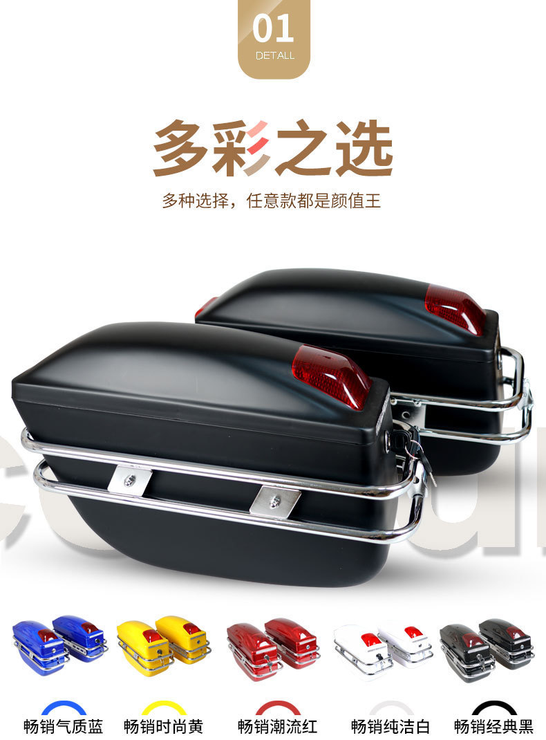 ABS hanging box K6 motorcycle side box two boxes three boxes side hanging box side box modified box trunk tail box with light
