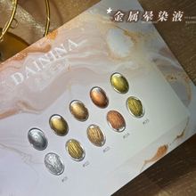 �������¿������z2026�W�t����5ɫ���ٕ�Ⱦ�z12ml�����z���׌���