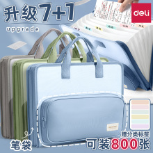 ��/��PM339�ļ���72560���ٰ�ѧ��������Ӻ�ţ������ʽ�ļ�