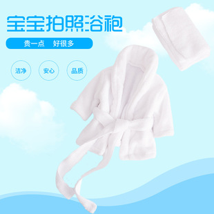 Newborn Photography Bathrobe Baby Shower Pajamas Photo Studio Photo Clothing Baby Thickened Coral Fleece Bathrobe Pajamas