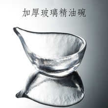 手工精油调油碗精油碗碟芳疗按摩油精华碗小碗刷果酸加厚玻璃