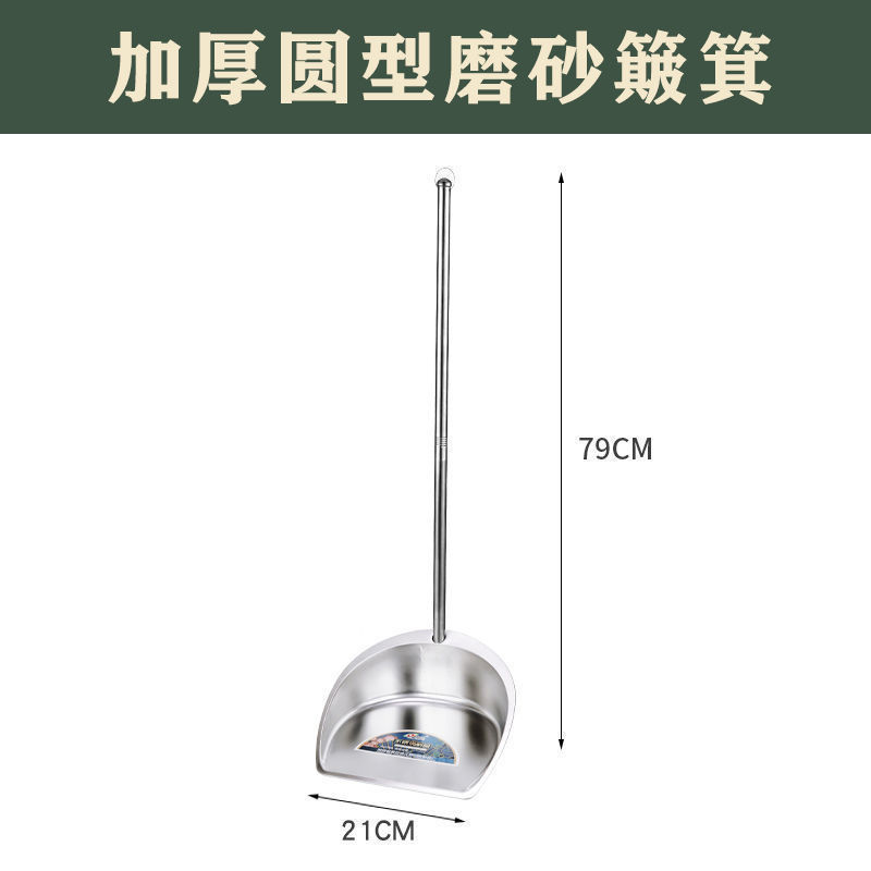 家用扫把套装单个簸箕质量好不锈钢组合扫帚笤帚室内户外通用浙江|undefined