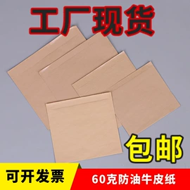 纸袋;休闲食品包装;礼品袋