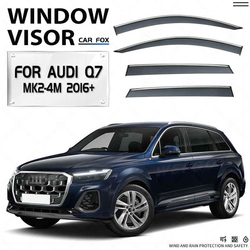 Suitable for AUDI Q7 Window rain and rain shield rain eyebrow side Window deflector AUDI Q7 Window visor