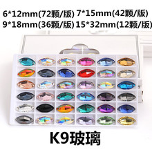 K9�����R����ֿp�ˮ���p���ƽ�۵�߅ƽ��� diy��鼆�b�Ʒ