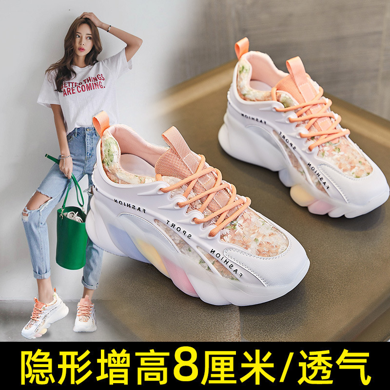 Running Shoes, Sports Women's Shoes, Versatile Plaid Breathable Shoes, Inner Height Increasing Shoes for Women, New Style, Breathable and Non-Smell