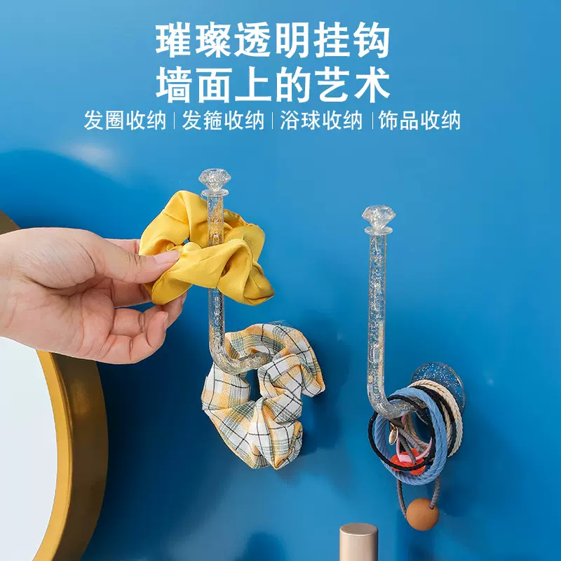 发圈头绳收纳架宿舍发箍发绳水晶挂钩首饰架学生发卡发饰收纳神器