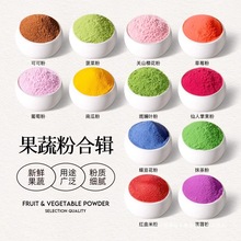 ��Ȼ���߷ۺ決������z�^�������Ϲϲ�ݮ�t�����˷�ʳ��ɫ�ؼ���