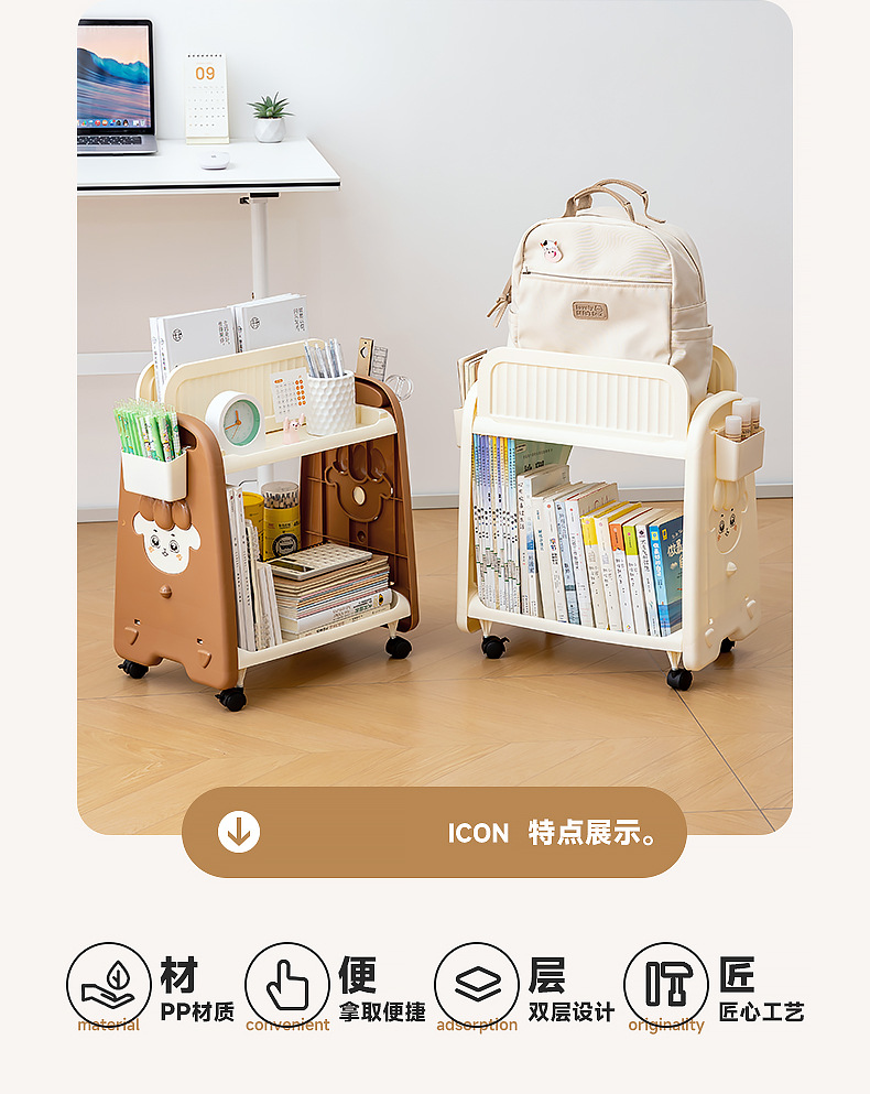 多功能書本收納架雙層文具收納宿舍置物架客廳家用書桌