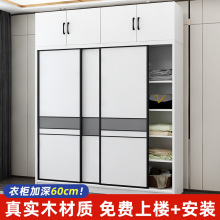 衣柜现代简约生态板简易儿童实木收纳柜家用卧室衣柜出租房用工厂