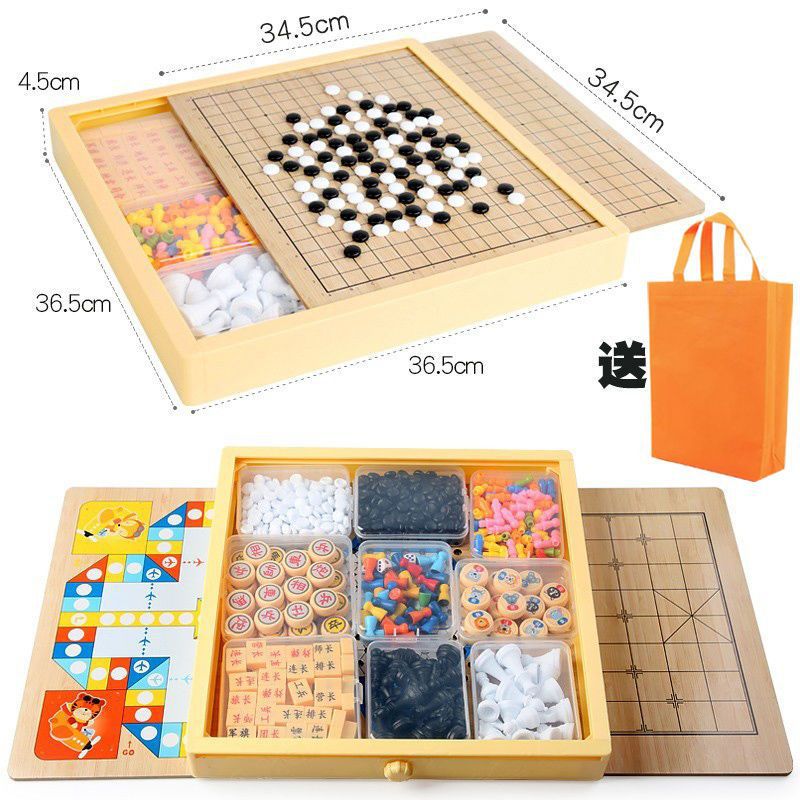 多功能游戏棋飞行棋跳棋五子棋围棋斗兽棋象棋儿童磁性大号棋盘|ms