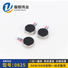 �S�����lС��ֱ��0825�oˢ�R�_�|����С��늰��I�������΢��늙C