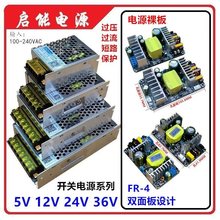 220��5V12V24V36V�_�P�Դֱ�����ģ�K���O���؟��l׃��������