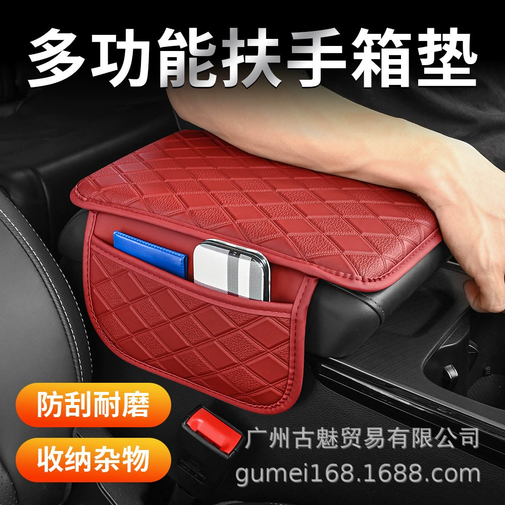 Подушка для подлокотного ящика универсальный тип автомобиля