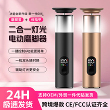 �綯ĥ�������ϼ�ɻ�ͷĥ���������޽Ź�������ĥ�Ŷ๦��ȥ��Ƥ