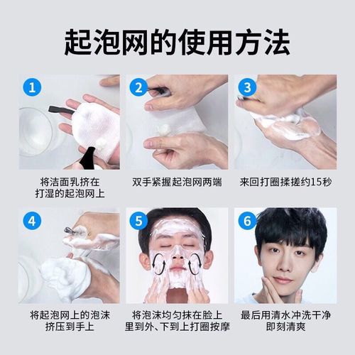 Gongzishijia SOD honey cleanser facial care amino acid facial cleanser men's skin care products drop shipping wholesale