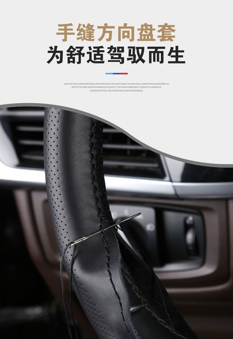 Hand-Stitched Leather Steering Wheel Cover, Sweat-Absorbent, Breathable, Non-Slip, Suitable for All Seasons, Business-Grade Car Steering Wheel Leather Cover