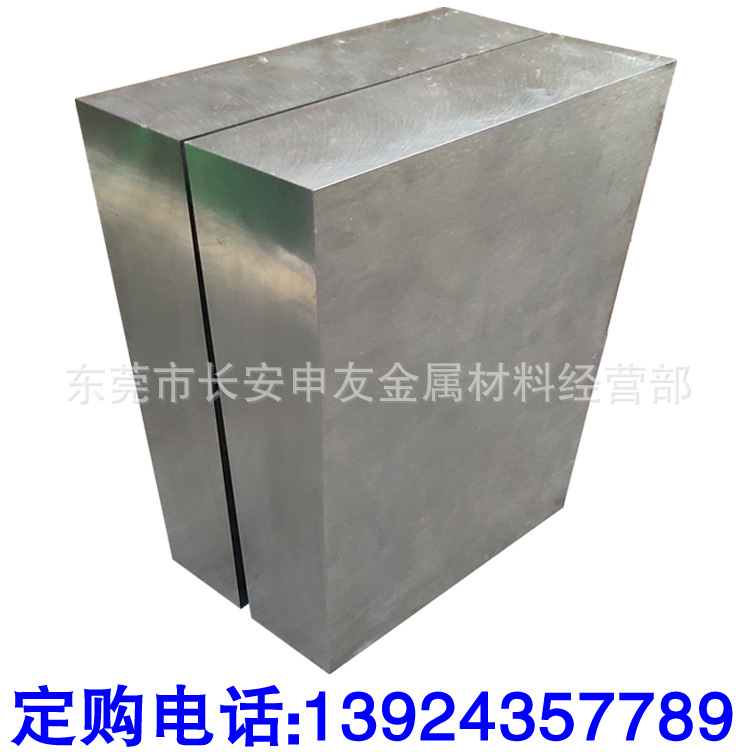 源头厂家SKD11模具钢板 SKD11熟料 SKD11预硬料 冲子料