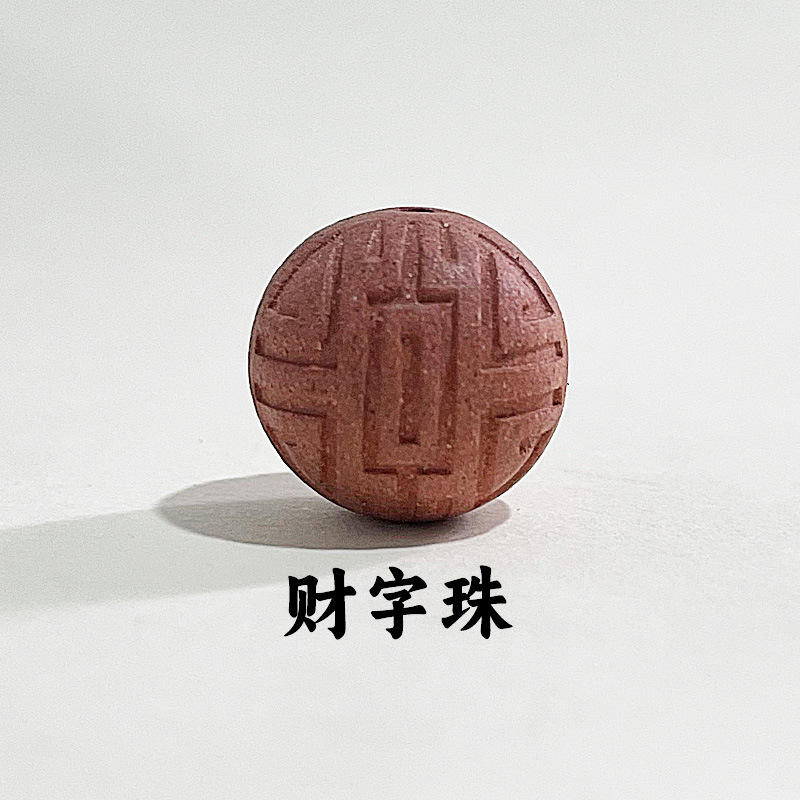 솔방울 부자 비즈