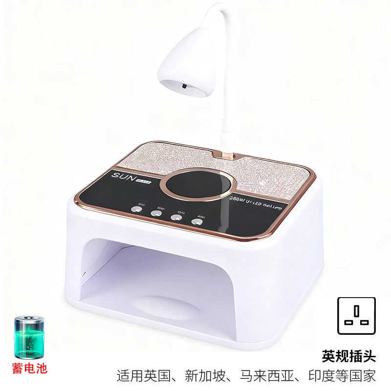 Lámpara de manicura de almacenamiento 268W de alta potencia UV + LED doble fuente de luz pegamento de manicura luz fototerapia inteligente transfronteriza