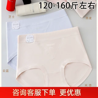 特价120-160斤加大码女士纯棉DL中高腰舒适女士三角内裤1157歌5